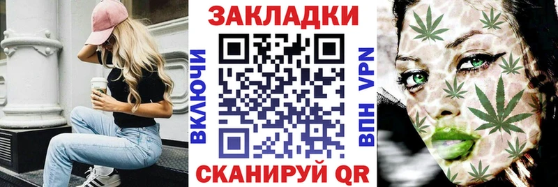 Купить наркотики Усть-Катав Кокаин ГАШИШ А ПВП Галлюциногенные грибы Бошки Шишки