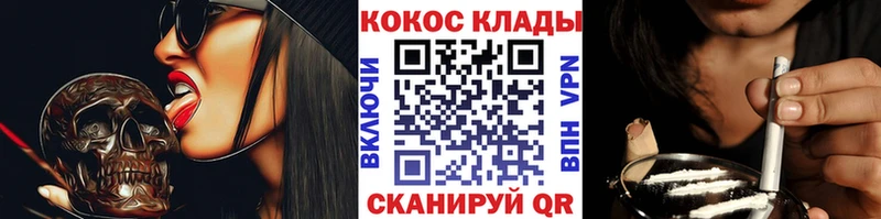 как найти закладки  даркнет телеграм  КОКАИН 99%  Усть-Катав  hydra зеркало 