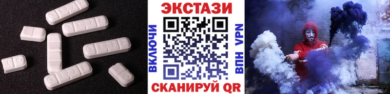blacksprut маркетплейс Усть-Катав Ecstasy DUBAI