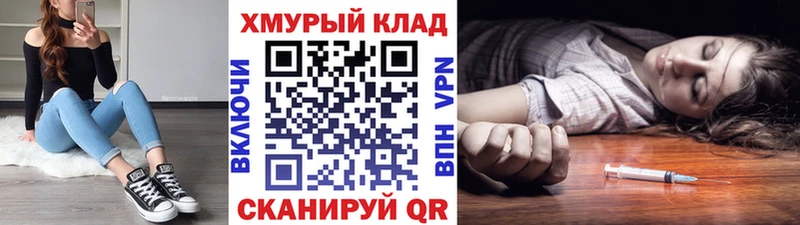 даркнет телеграм Усть-Катав Героин белый blacksprut как войти