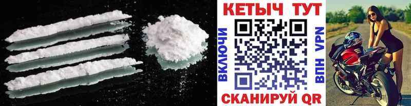 КЕТАМИН ketamine  Усть-Катав 