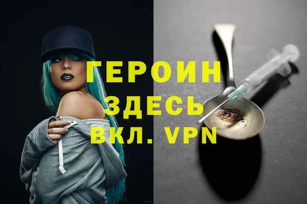 гидра Осинники