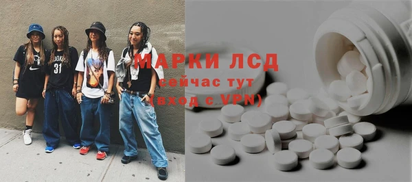 MESCALINE Осташков