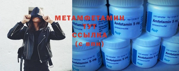 амфетамин Нягань
