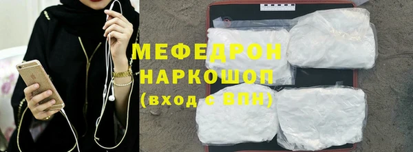 MESCALINE Осташков