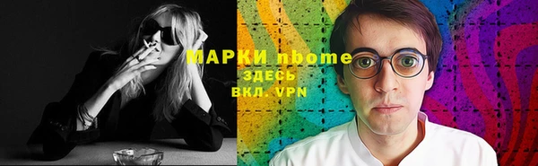 кристаллы Нязепетровск