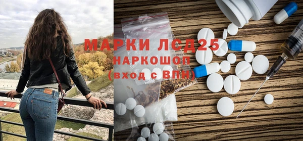 MESCALINE Осташков