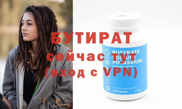 кристаллы Нязепетровск
