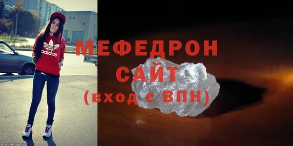 MESCALINE Осташков
