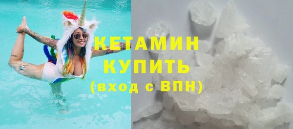 MESCALINE Осташков