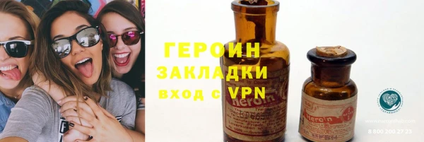 MESCALINE Осташков