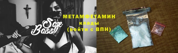 амфетамин Нягань
