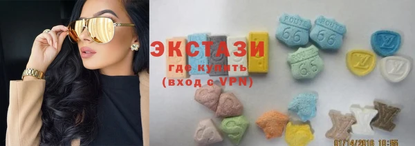 гидра Осинники