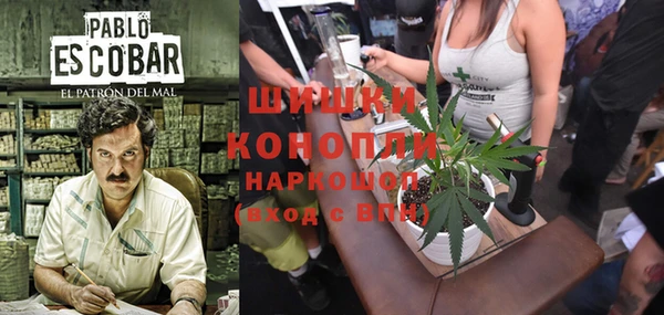 MESCALINE Осташков