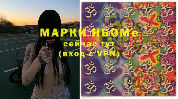 кристаллы Нязепетровск