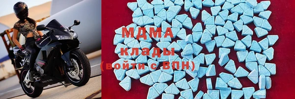 MESCALINE Осташков