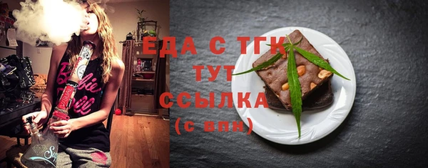 MESCALINE Осташков