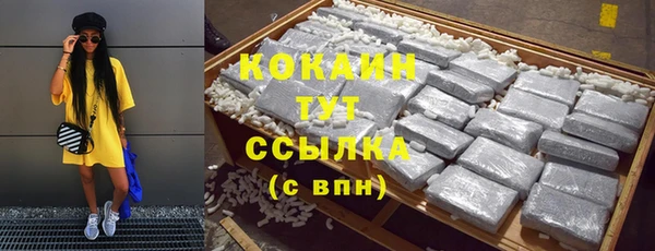 амфетамин Нягань