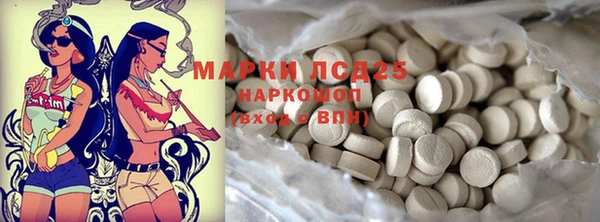 MESCALINE Осташков