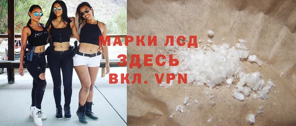 гидра Осинники