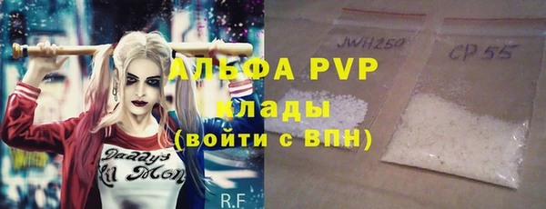 амфетамин Нягань