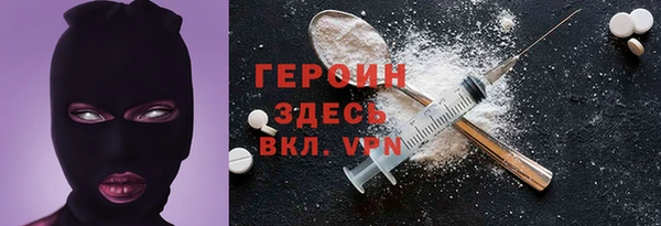 гидра Осинники