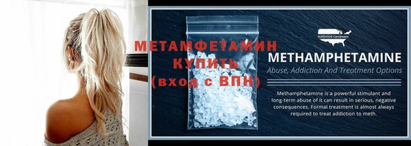 гидра Осинники
