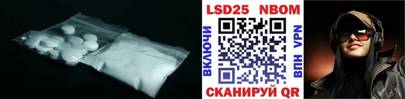 как найти закладки  Усть-Катав  mega ONION  Лсд 25 экстази ecstasy 