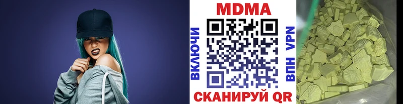 МДМА crystal  где можно купить наркотик  MEGA ONION  Усть-Катав 