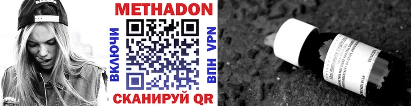 как найти наркотики  Усть-Катав  МЕТАДОН белоснежный 