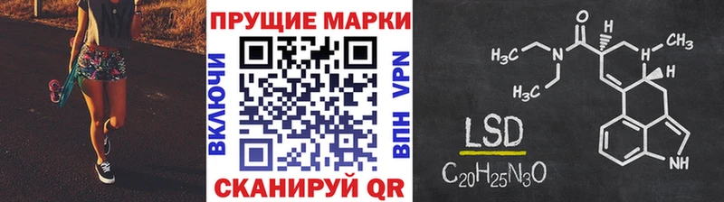 где найти наркотики  Усть-Катав  Марки NBOMe 1,8мг 