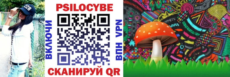 Псилоцибиновые грибы прущие грибы  хочу   Усть-Катав 